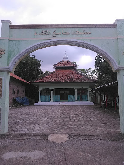 Masjid Al Hikmah